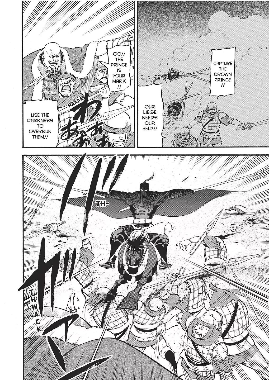 Arslan Senki (ARAKAWA Hiromu) Chapter 22 page 16 - Chapter 22: For one's lord