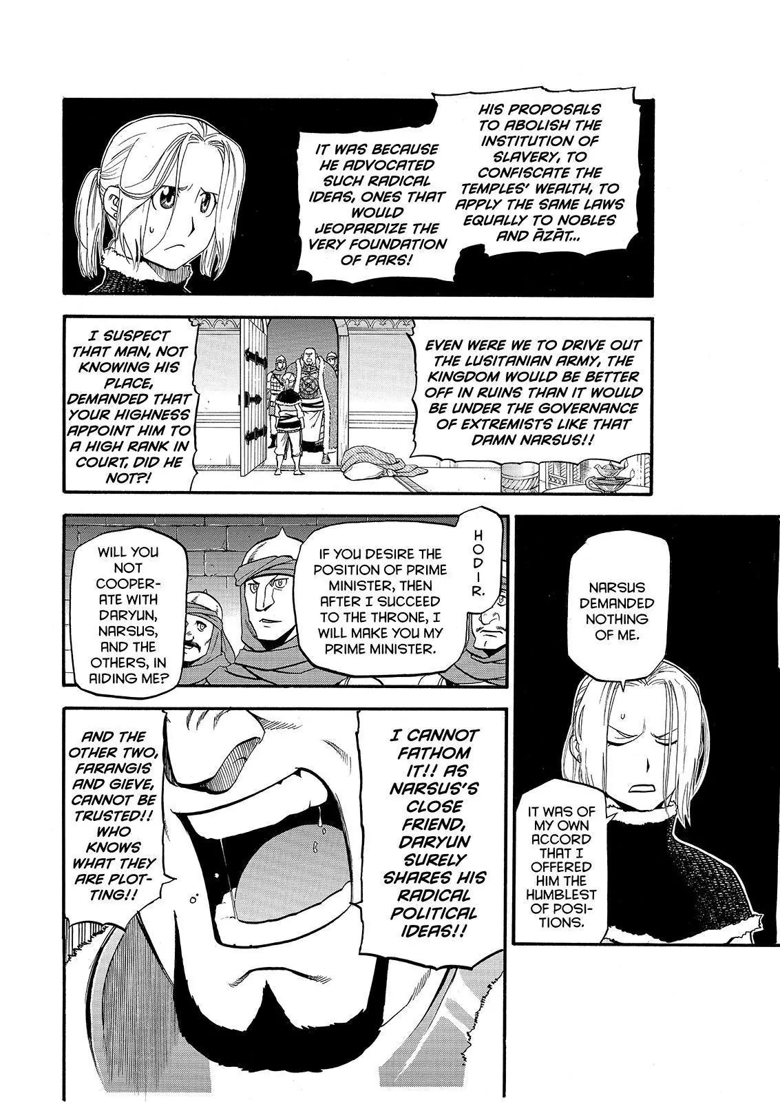 Arslan Senki (ARAKAWA Hiromu) Chapter 22 page 4 - Chapter 22: For one's lord