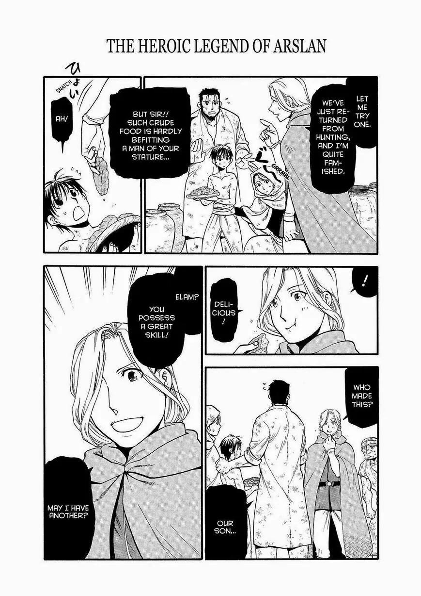 Arslan Senki (ARAKAWA Hiromu) Chapter 23 page 12 - Chapter 23: The Site of Justice