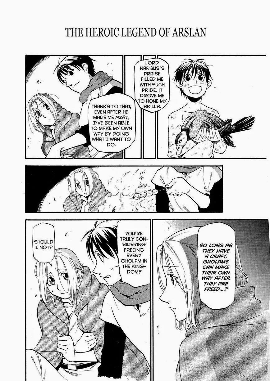 Arslan Senki (ARAKAWA Hiromu) Chapter 23 page 14 - Chapter 23: The Site of Justice