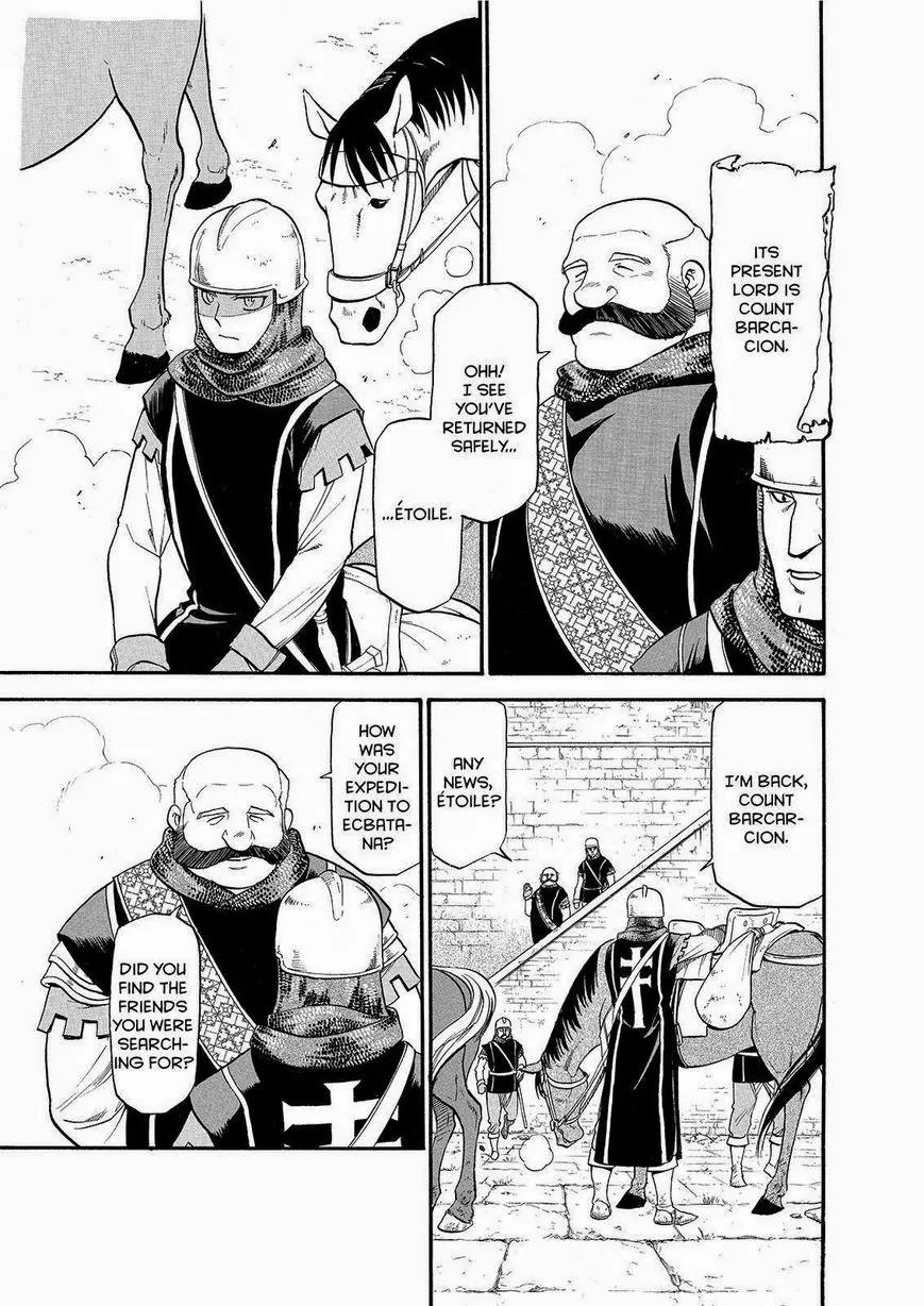 Arslan Senki (ARAKAWA Hiromu) Chapter 23 page 17 - Chapter 23: The Site of Justice