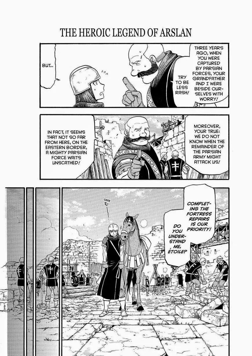 Arslan Senki (ARAKAWA Hiromu) Chapter 23 page 19 - Chapter 23: The Site of Justice