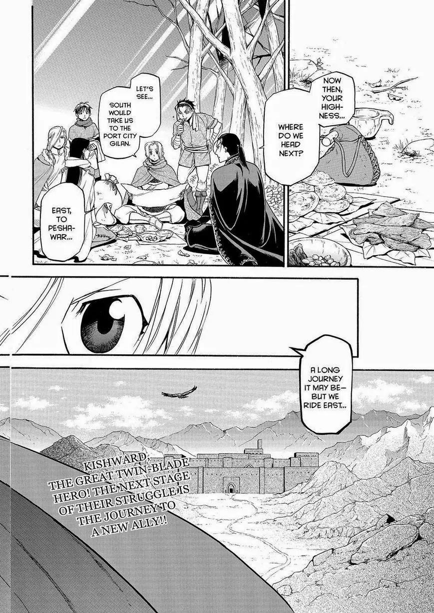 Arslan Senki (ARAKAWA Hiromu) Chapter 23 page 20 - Chapter 23: The Site of Justice