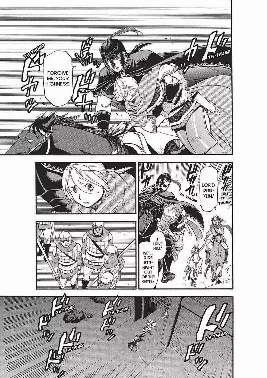 Arslan Senki (ARAKAWA Hiromu) Chapter 23 page 3 - Chapter 23: The Site of Justice