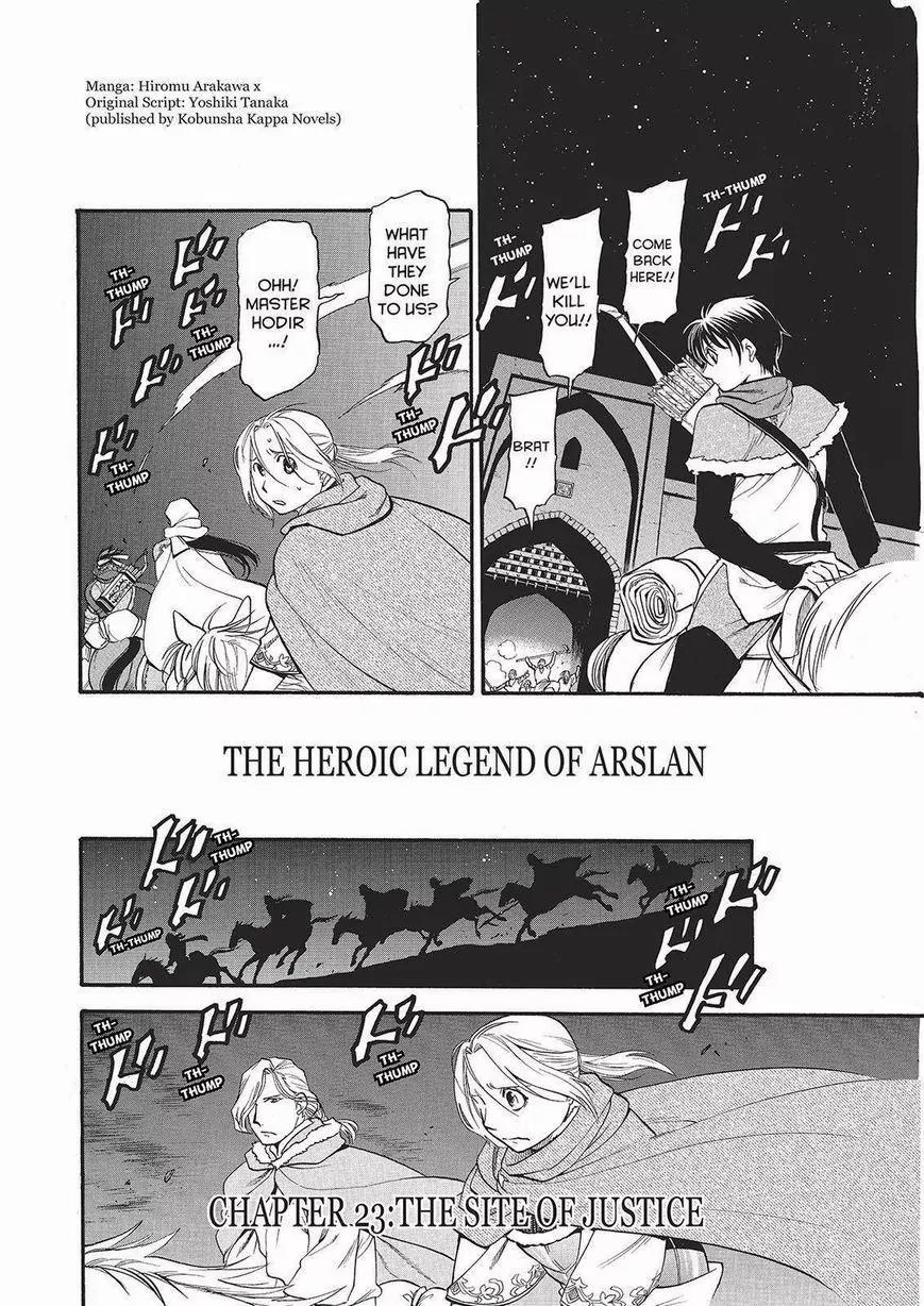 Arslan Senki (ARAKAWA Hiromu) Chapter 23 page 4 - Chapter 23: The Site of Justice