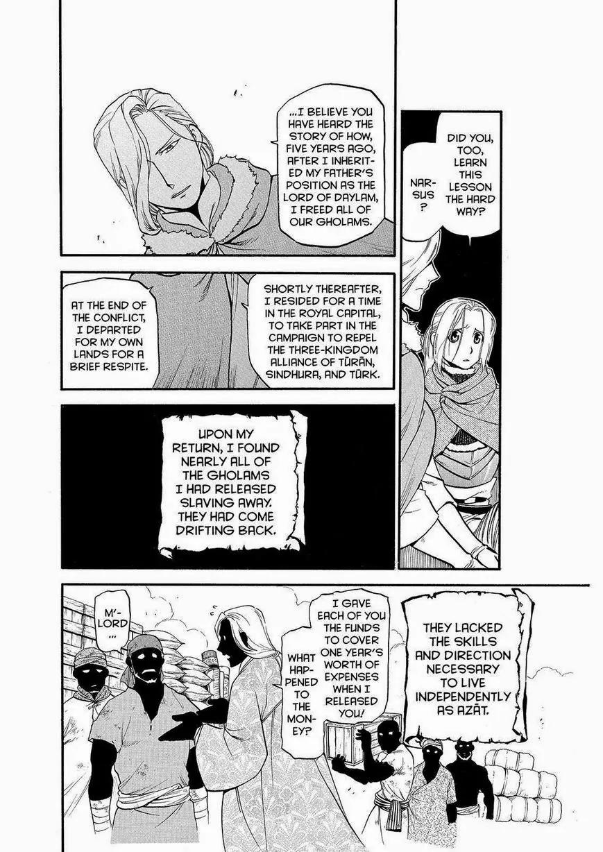 Arslan Senki (ARAKAWA Hiromu) Chapter 23 page 6 - Chapter 23: The Site of Justice