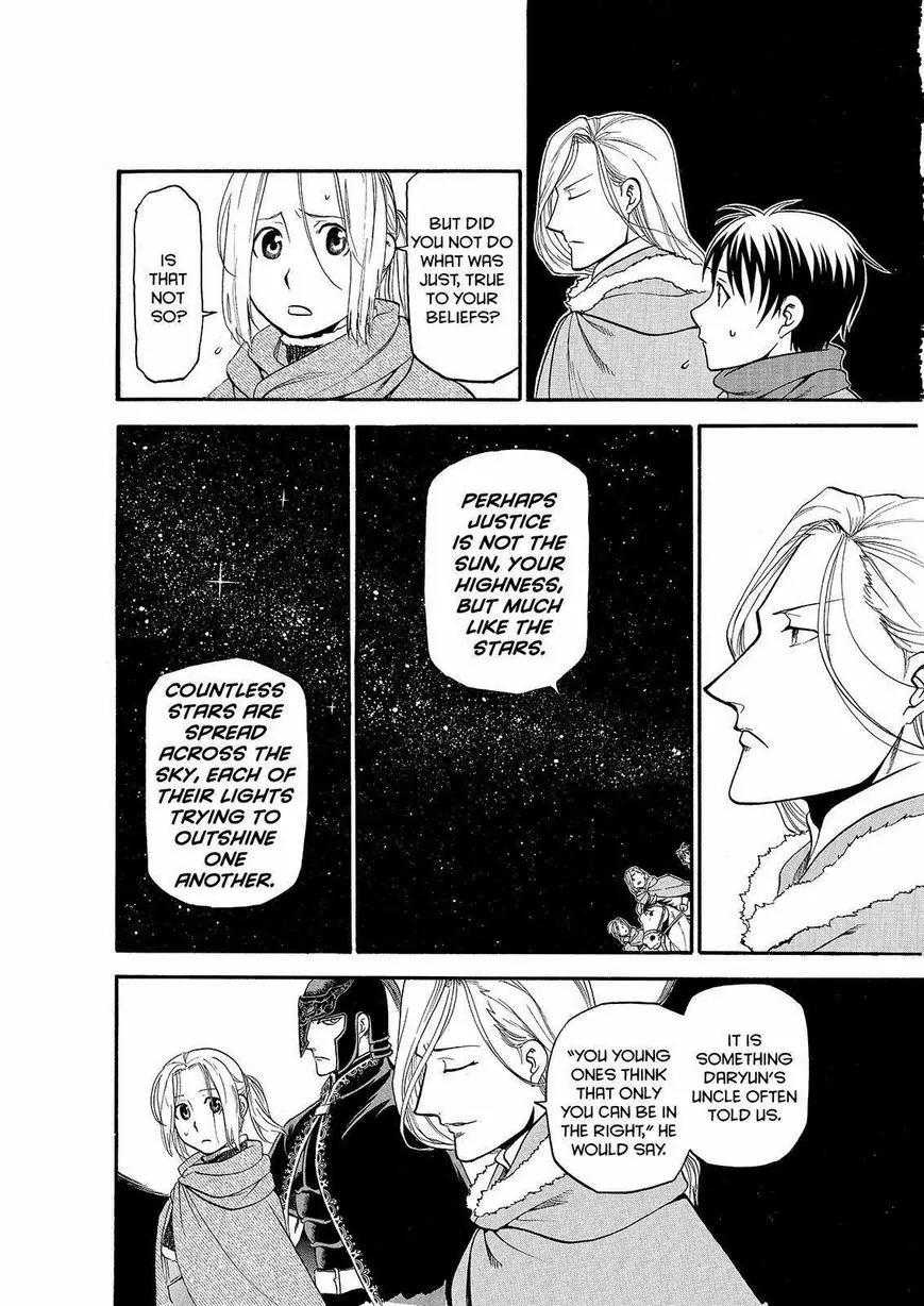 Arslan Senki (ARAKAWA Hiromu) Chapter 23 page 8 - Chapter 23: The Site of Justice