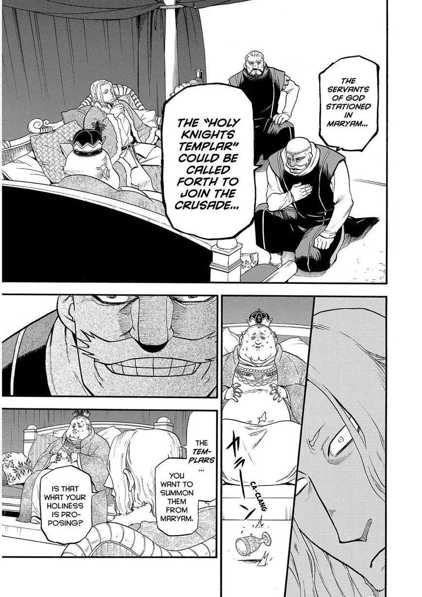 Arslan Senki (ARAKAWA Hiromu) Chapter 24 page 12 - Chapter 24: Hand of the Devil