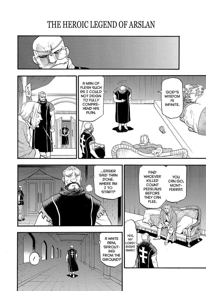 Arslan Senki (ARAKAWA Hiromu) Chapter 24 page 15 - Chapter 24: Hand of the Devil