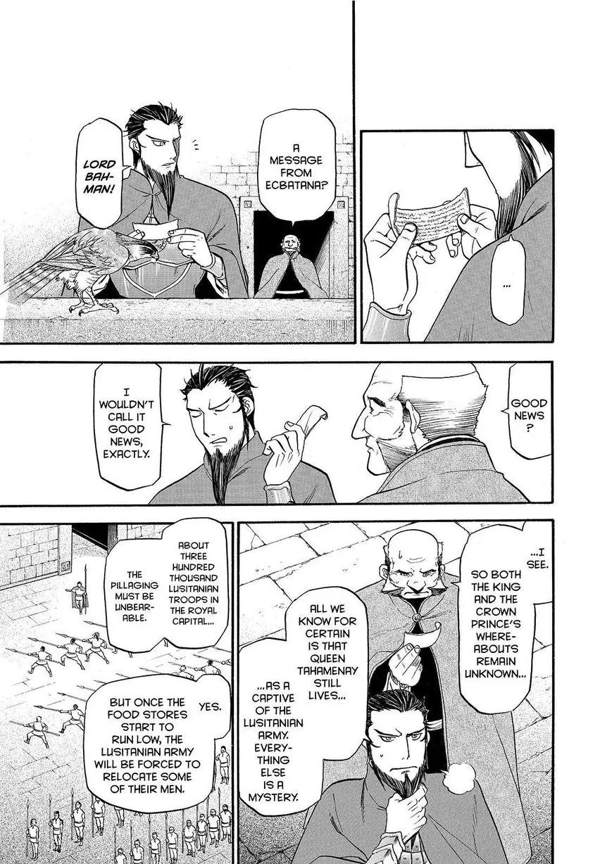 Arslan Senki (ARAKAWA Hiromu) Chapter 24 page 2 - Chapter 24: Hand of the Devil