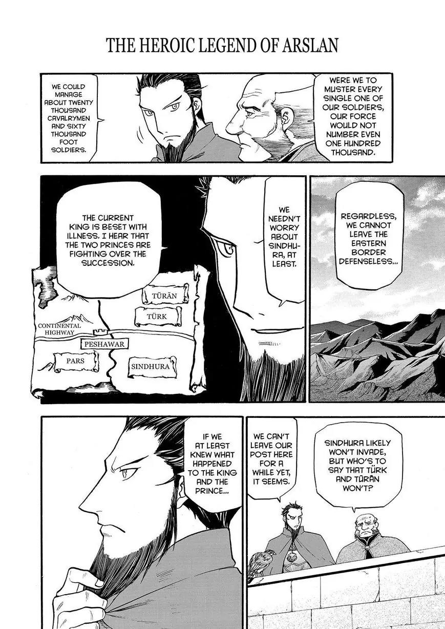 Arslan Senki (ARAKAWA Hiromu) Chapter 24 page 3 - Chapter 24: Hand of the Devil