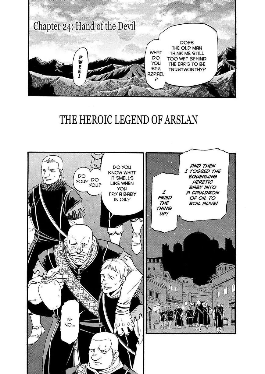 Arslan Senki (ARAKAWA Hiromu) Chapter 24 page 5 - Chapter 24: Hand of the Devil