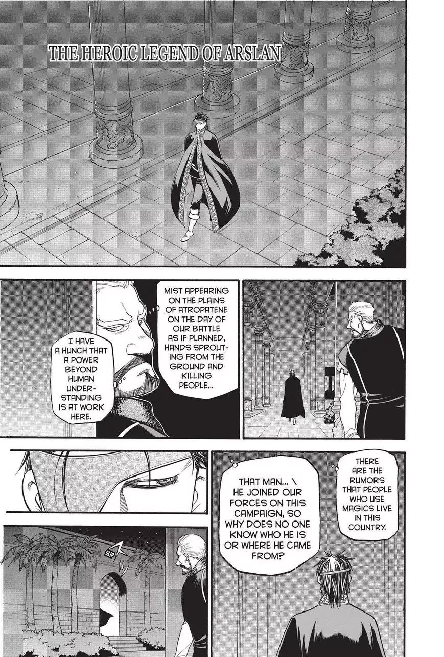 Arslan Senki (ARAKAWA Hiromu) Chapter 25 page 1 - Chapter 25 : The Heroic Legend of Arslan