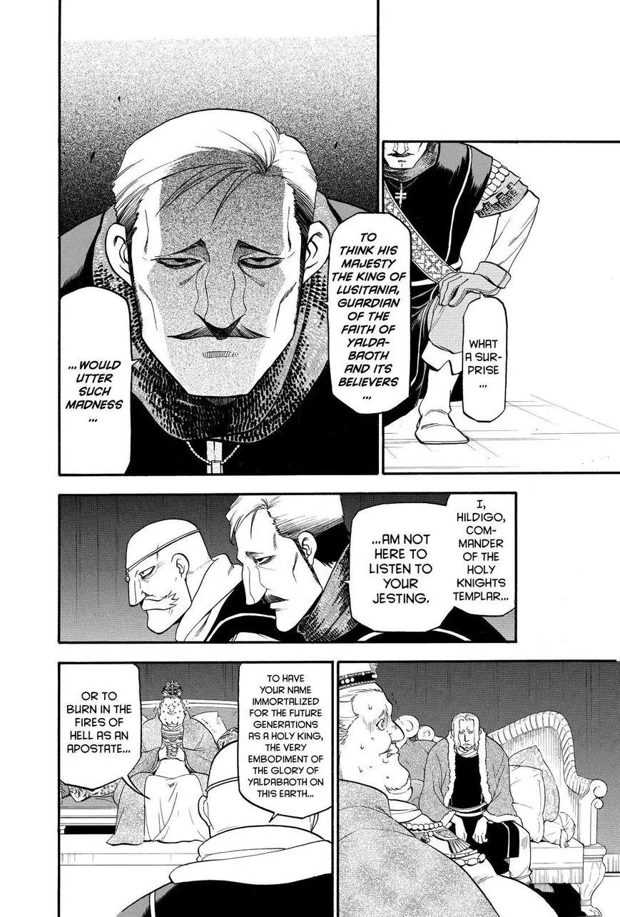 Arslan Senki (ARAKAWA Hiromu) Chapter 25 page 14 - Chapter 25 : The Heroic Legend of Arslan