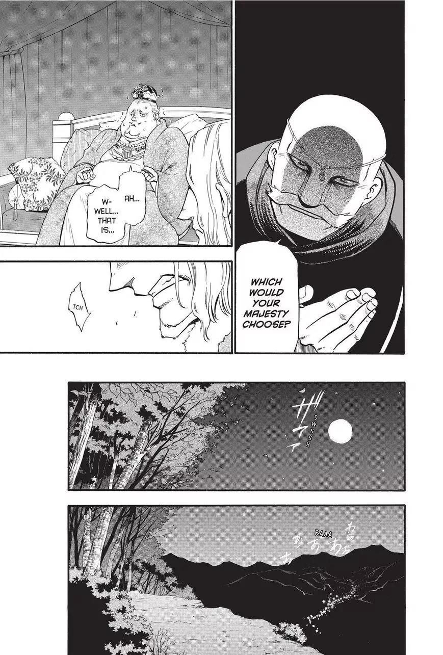 Arslan Senki (ARAKAWA Hiromu) Chapter 25 page 15 - Chapter 25 : The Heroic Legend of Arslan