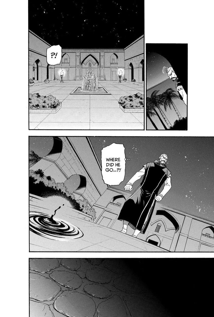 Arslan Senki (ARAKAWA Hiromu) Chapter 25 page 2 - Chapter 25 : The Heroic Legend of Arslan