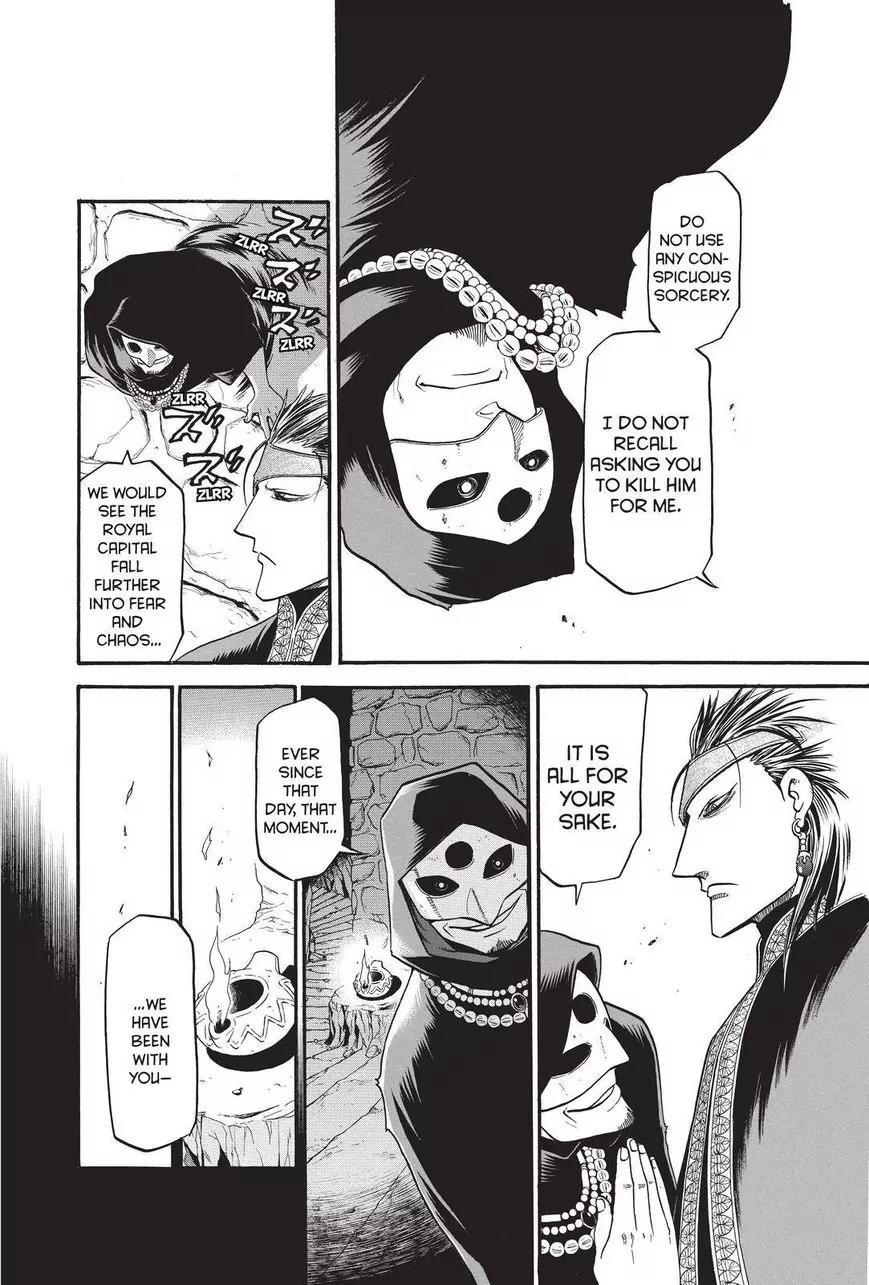 Arslan Senki (ARAKAWA Hiromu) Chapter 25 page 4 - Chapter 25 : The Heroic Legend of Arslan