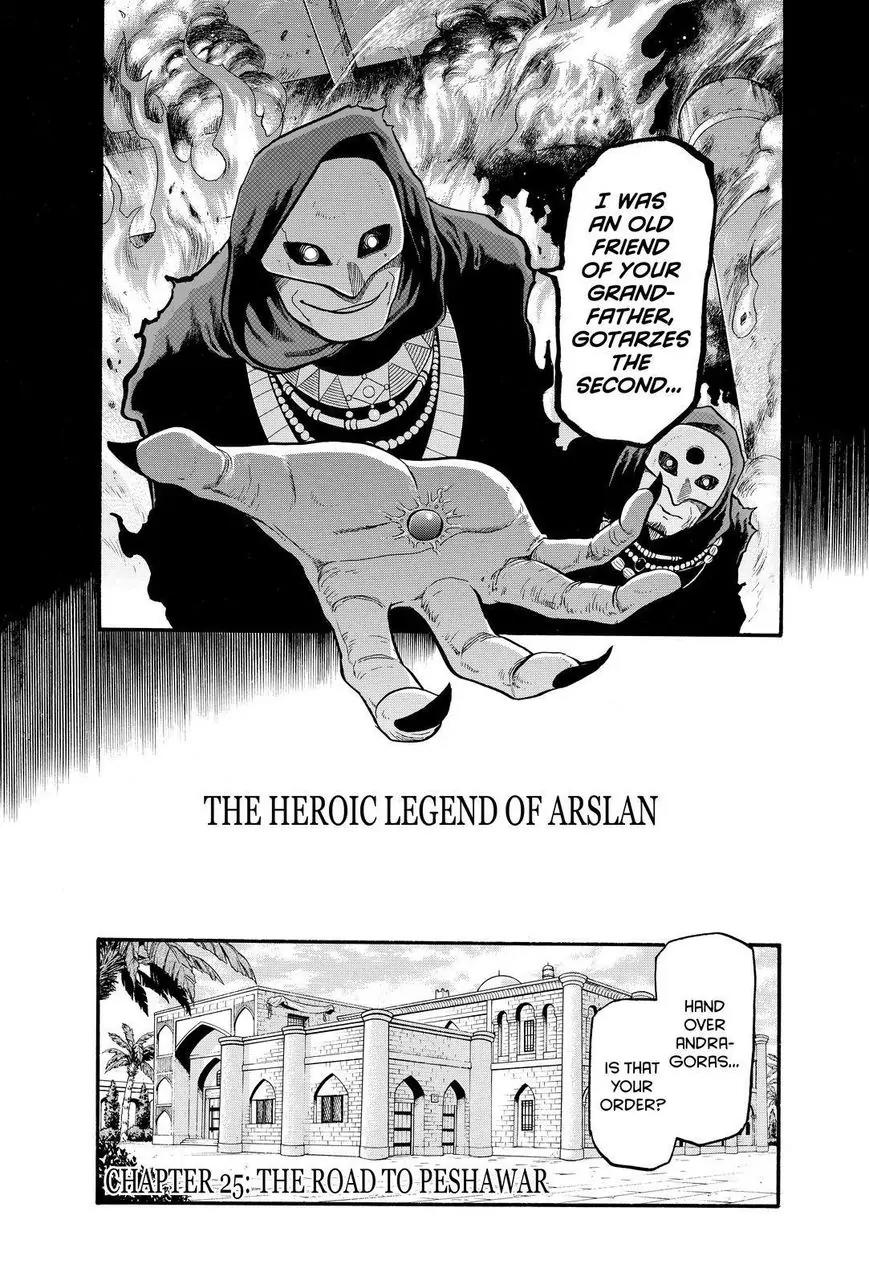 Arslan Senki (ARAKAWA Hiromu) Chapter 25 page 7 - Chapter 25 : The Heroic Legend of Arslan