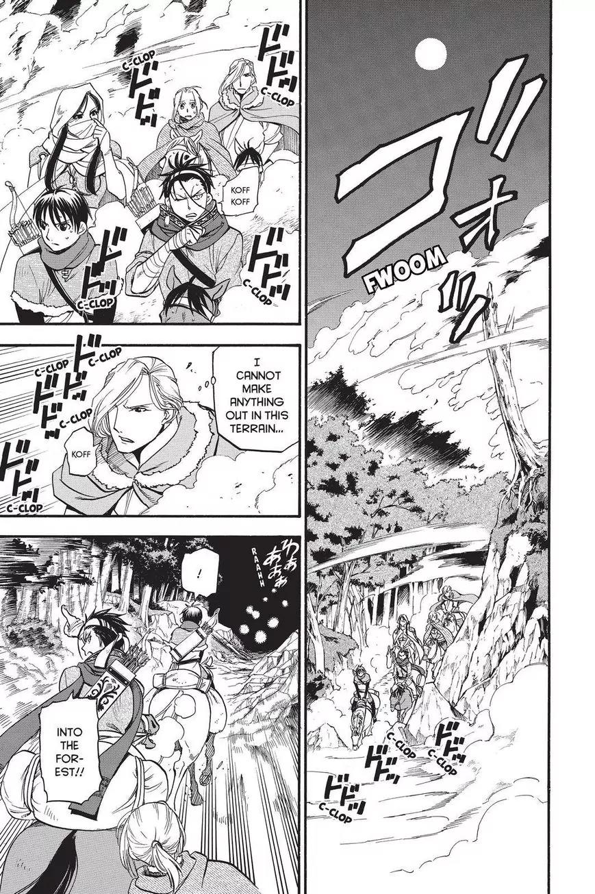 Arslan Senki (ARAKAWA Hiromu) Chapter 26 page 1 - Chapter 26: Minstrel in the Moonlight