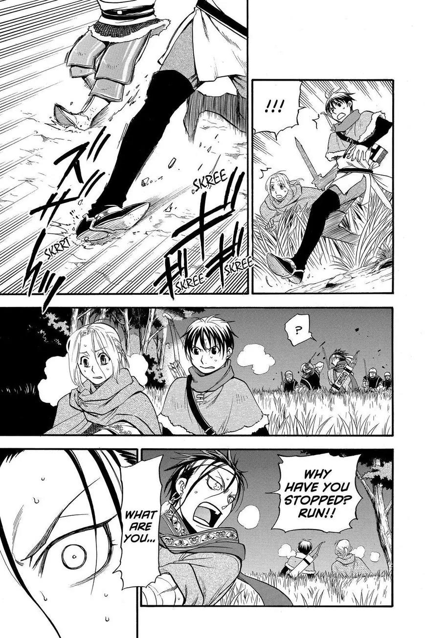 Arslan Senki (ARAKAWA Hiromu) Chapter 26 page 13 - Chapter 26: Minstrel in the Moonlight