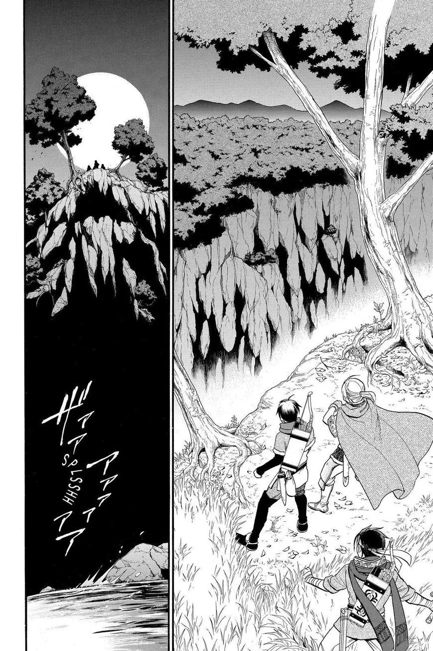 Arslan Senki (ARAKAWA Hiromu) Chapter 26 page 14 - Chapter 26: Minstrel in the Moonlight