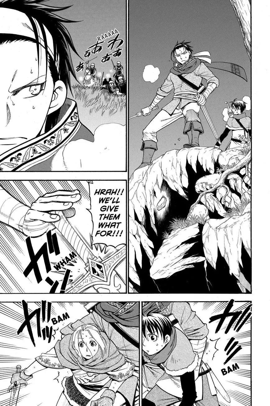 Arslan Senki (ARAKAWA Hiromu) Chapter 26 page 15 - Chapter 26: Minstrel in the Moonlight
