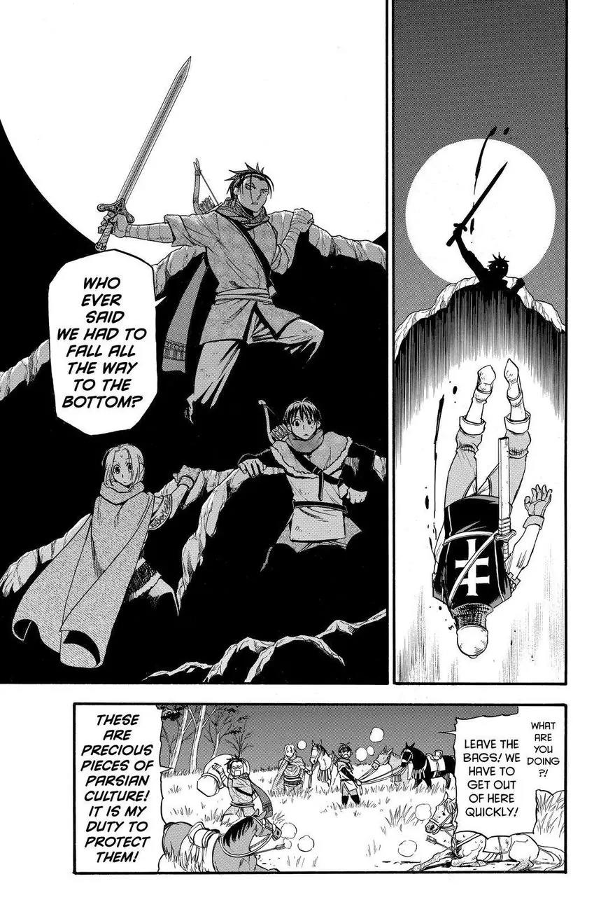Arslan Senki (ARAKAWA Hiromu) Chapter 26 page 19 - Chapter 26: Minstrel in the Moonlight