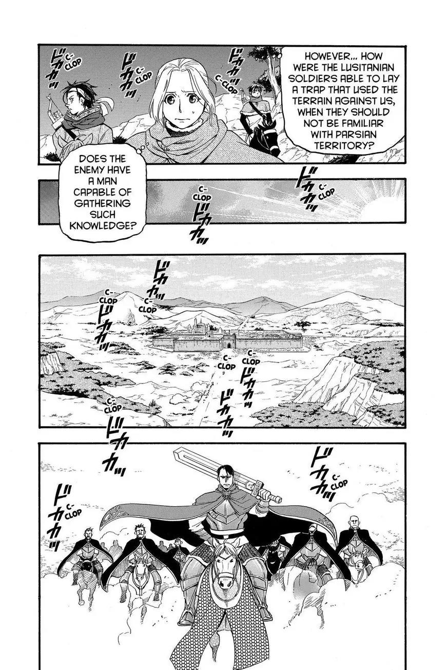 Arslan Senki (ARAKAWA Hiromu) Chapter 26 page 23 - Chapter 26: Minstrel in the Moonlight