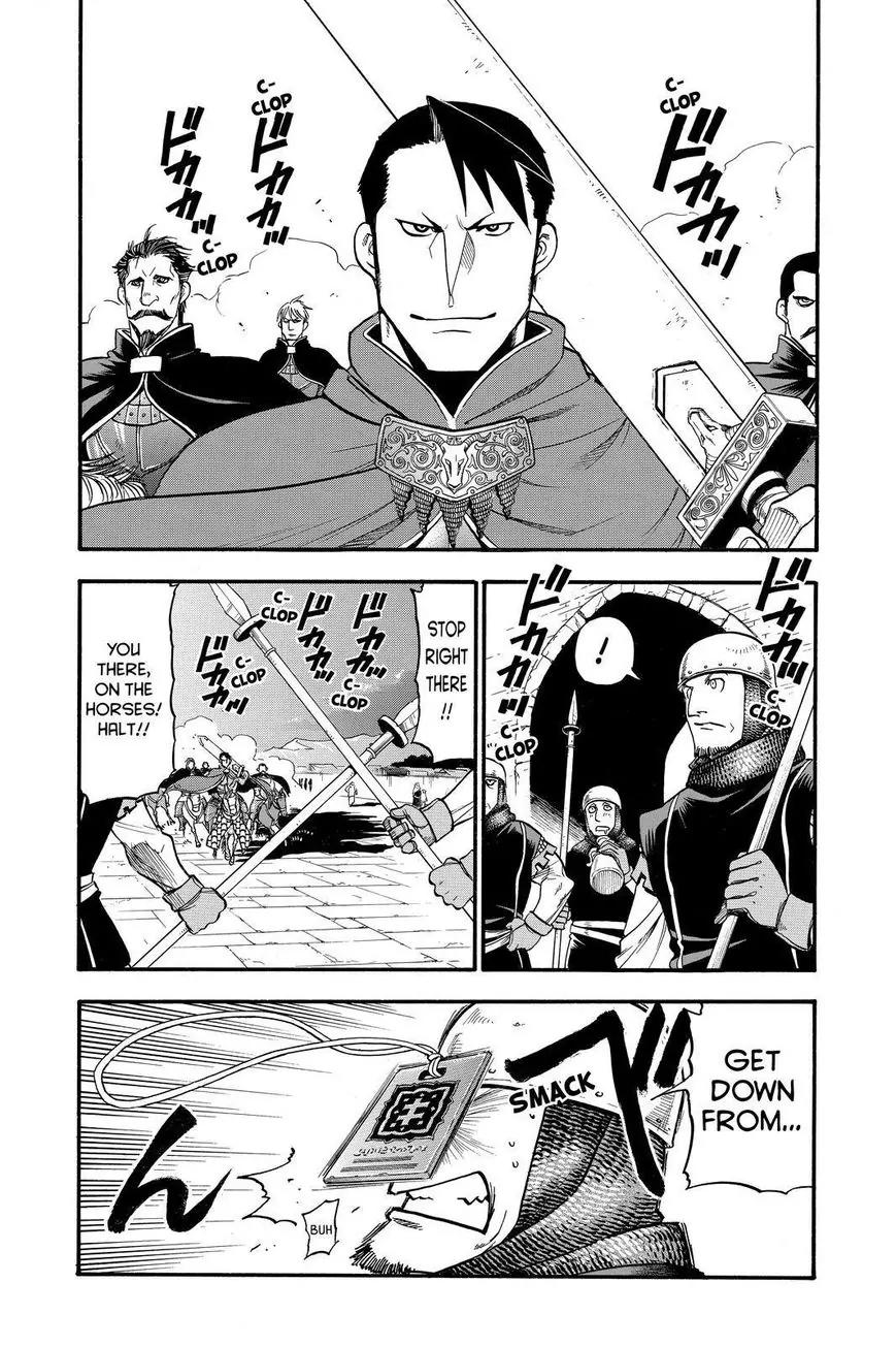 Arslan Senki (ARAKAWA Hiromu) Chapter 26 page 24 - Chapter 26: Minstrel in the Moonlight