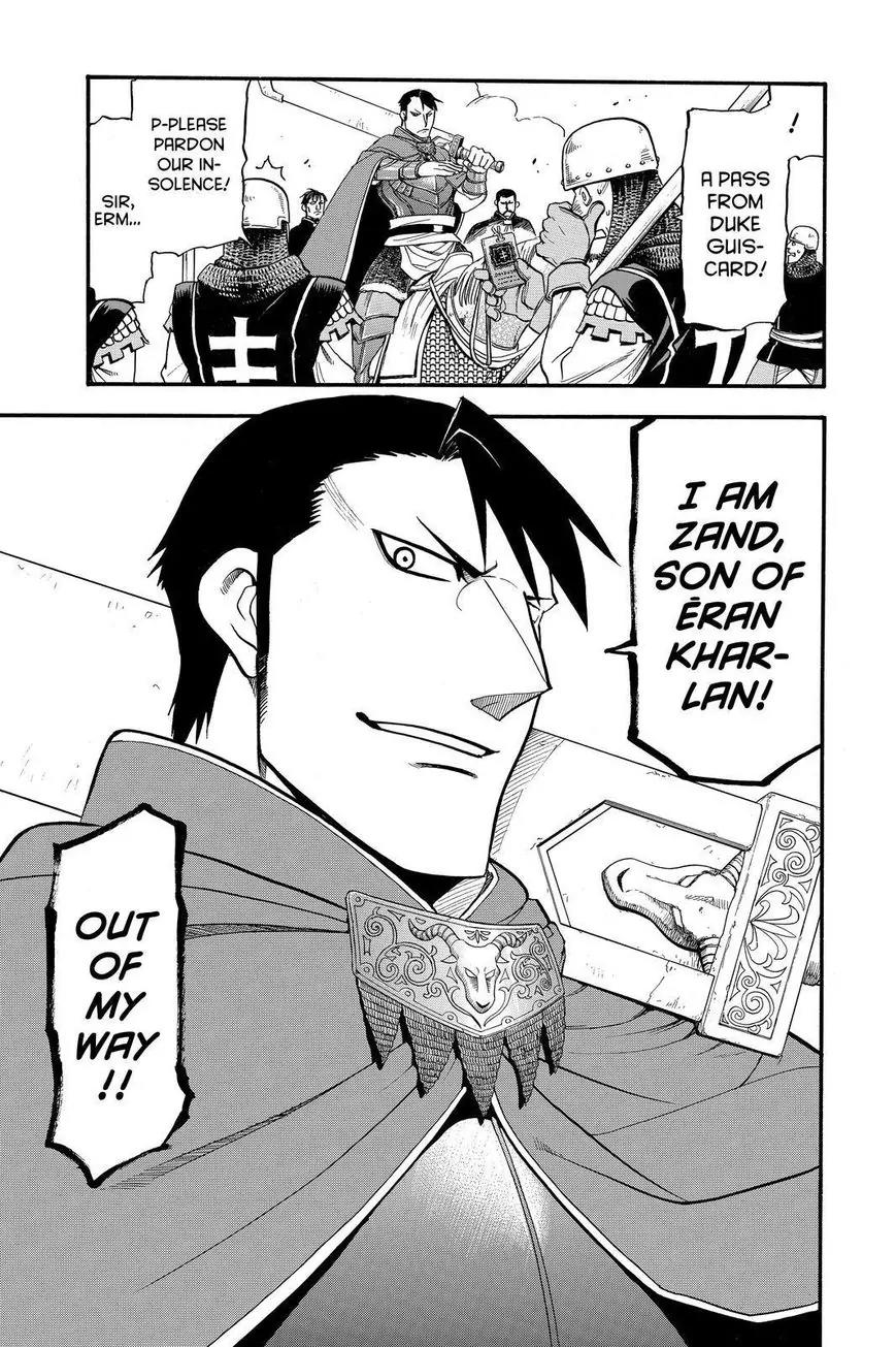 Arslan Senki (ARAKAWA Hiromu) Chapter 26 page 25 - Chapter 26: Minstrel in the Moonlight
