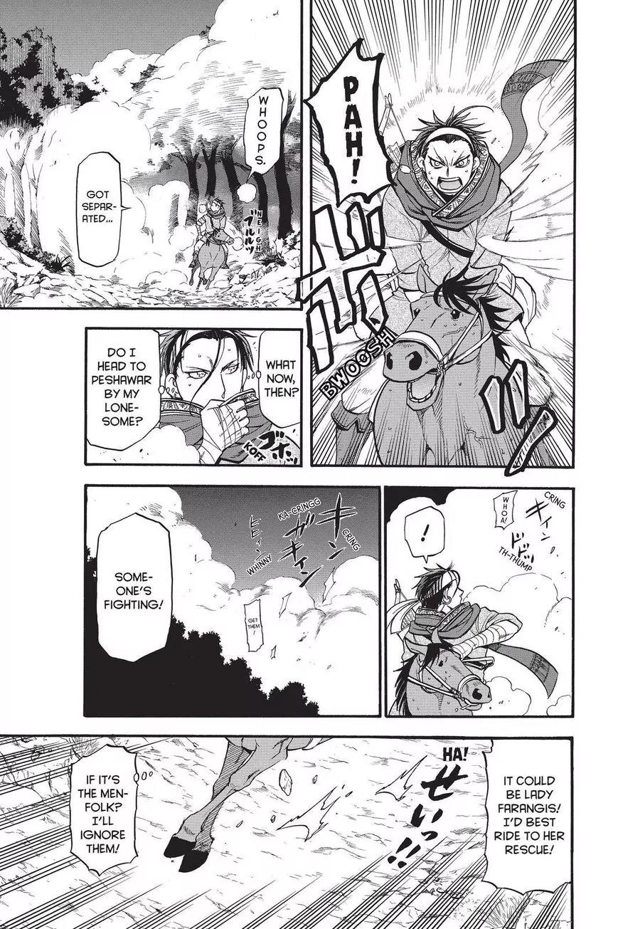 Arslan Senki (ARAKAWA Hiromu) Chapter 26 page 3 - Chapter 26: Minstrel in the Moonlight