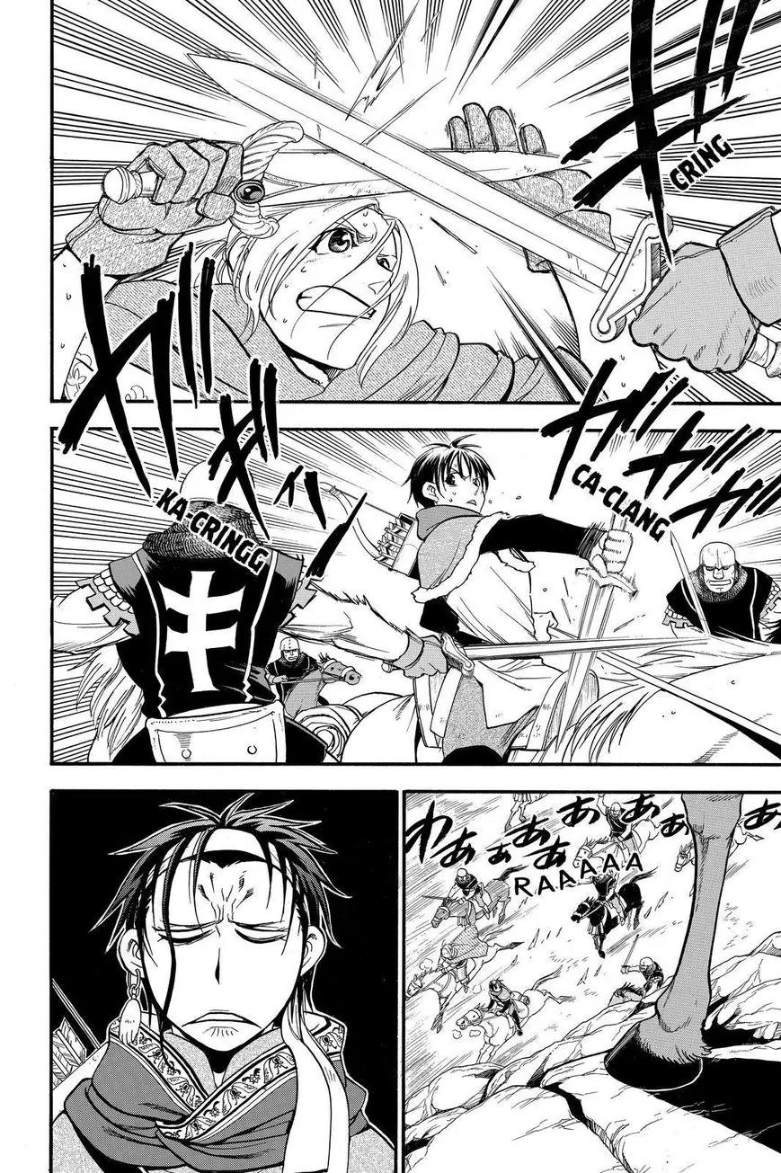 Arslan Senki (ARAKAWA Hiromu) Chapter 26 page 4 - Chapter 26: Minstrel in the Moonlight