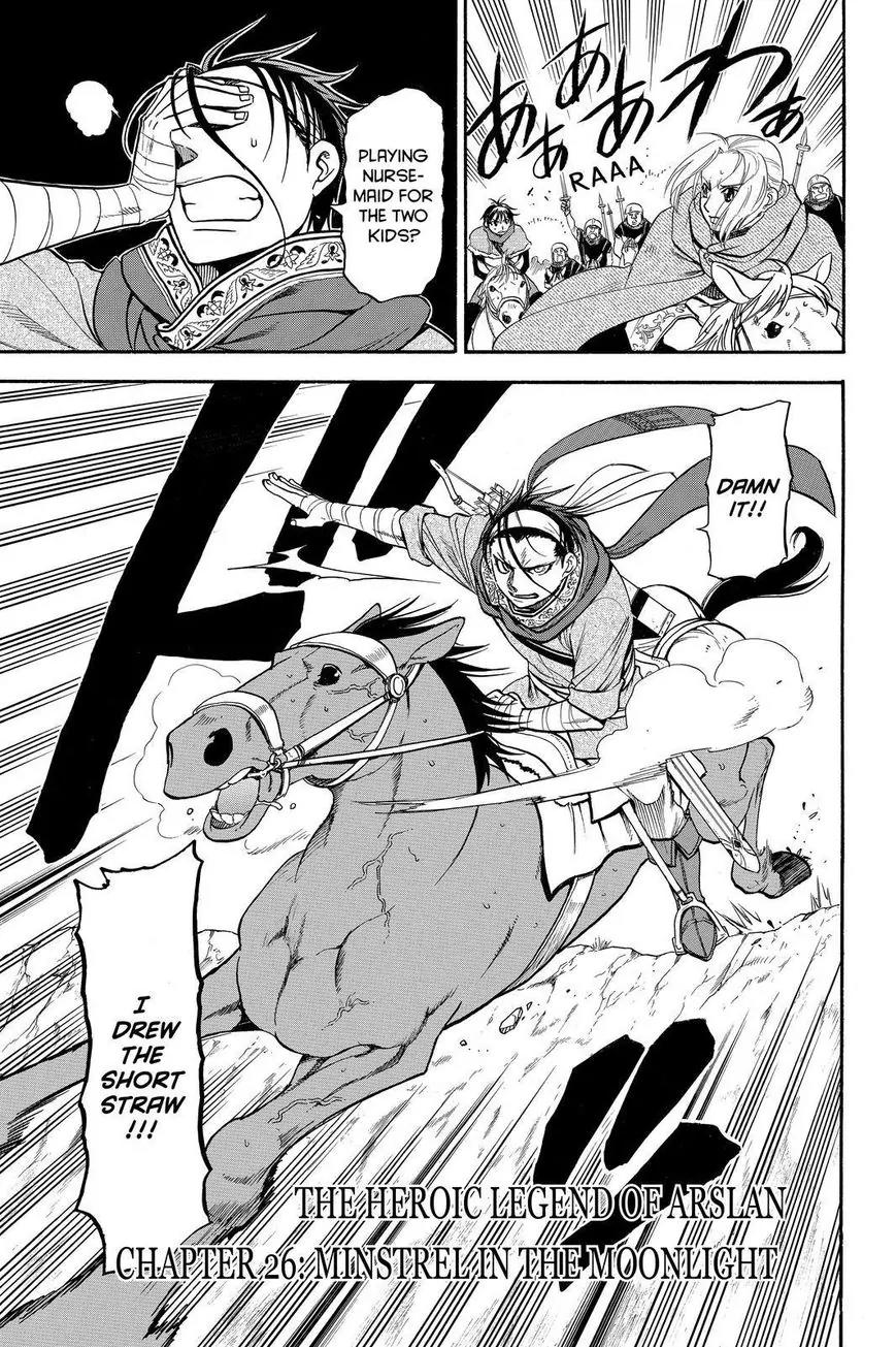 Arslan Senki (ARAKAWA Hiromu) Chapter 26 page 5 - Chapter 26: Minstrel in the Moonlight