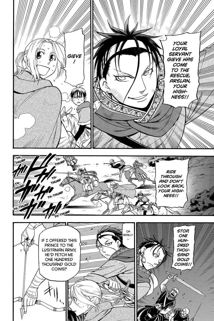 Arslan Senki (ARAKAWA Hiromu) Chapter 26 page 8 - Chapter 26: Minstrel in the Moonlight
