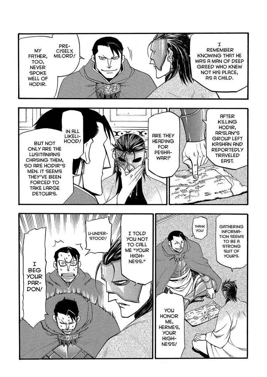 Arslan Senki (ARAKAWA Hiromu) Chapter 27 page 10 - Chapter 27 : Son OF Kharlan2