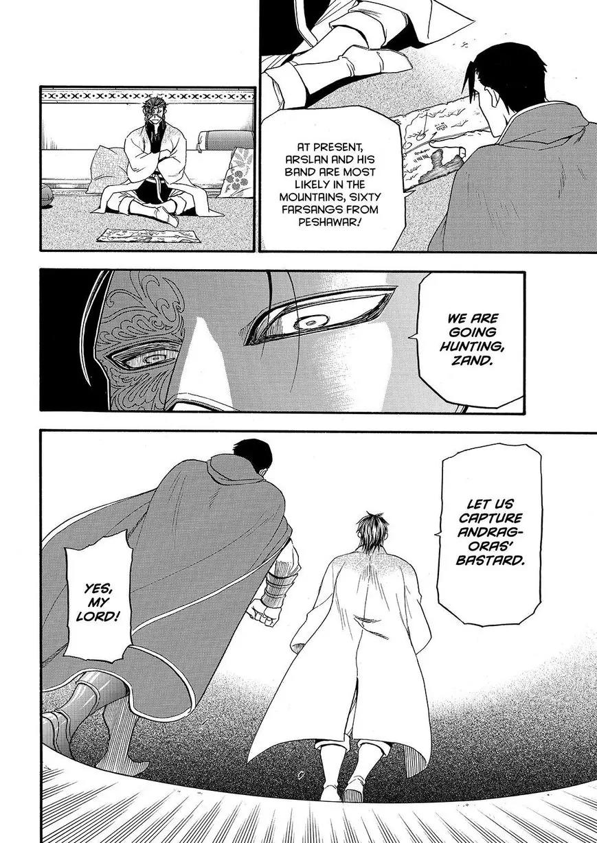 Arslan Senki (ARAKAWA Hiromu) Chapter 27 page 12 - Chapter 27 : Son OF Kharlan2