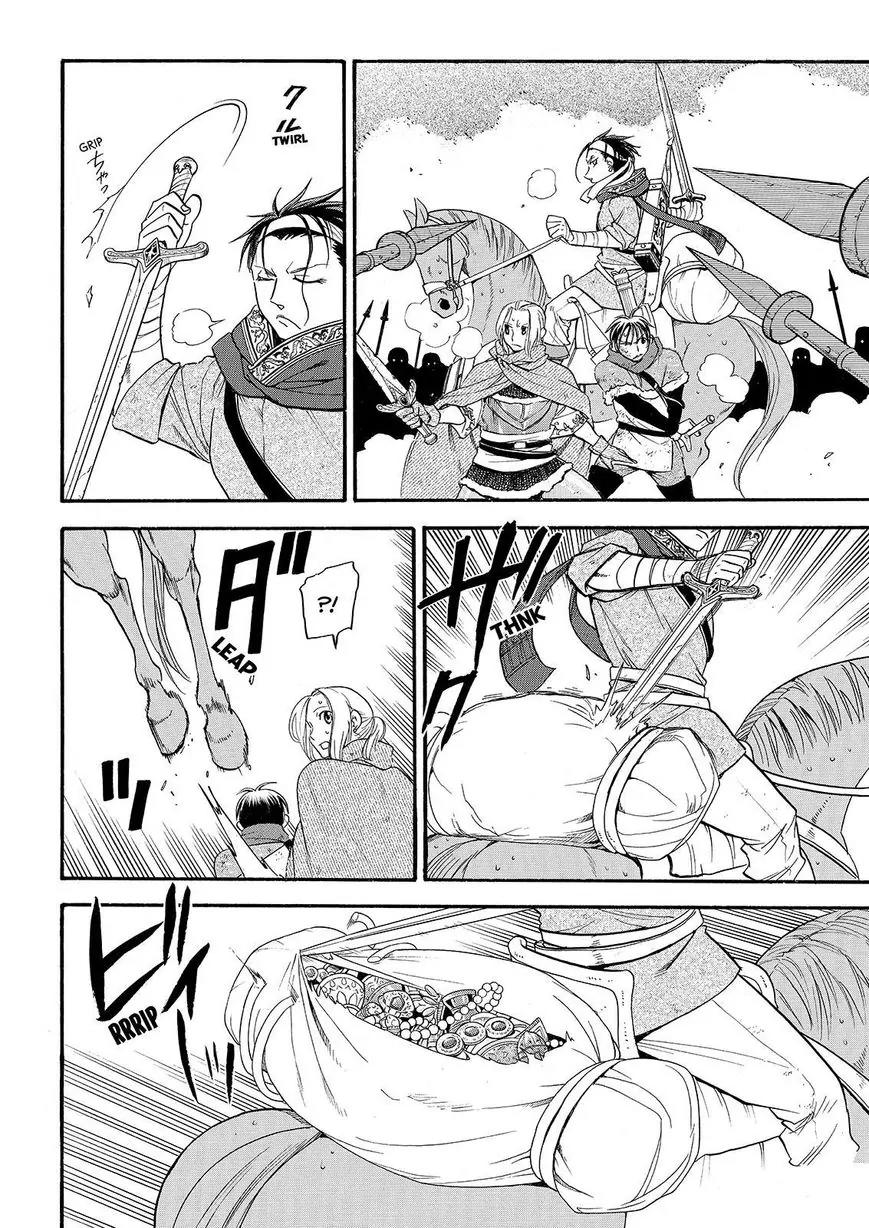 Arslan Senki (ARAKAWA Hiromu) Chapter 27 page 20 - Chapter 27 : Son OF Kharlan2