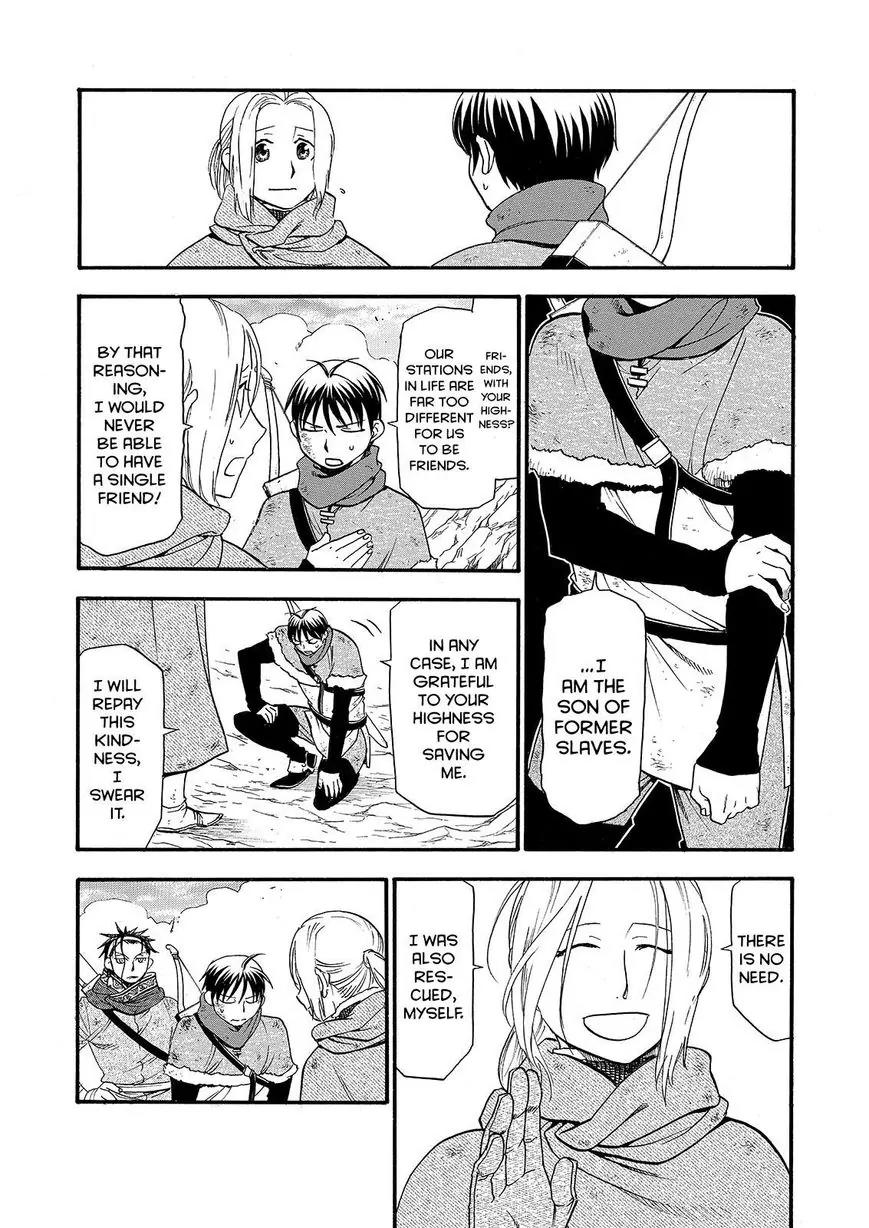 Arslan Senki (ARAKAWA Hiromu) Chapter 27 page 25 - Chapter 27 : Son OF Kharlan2