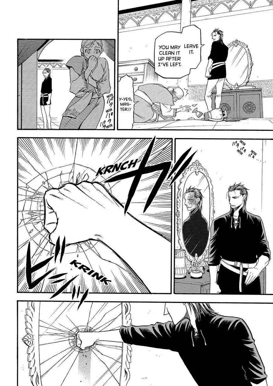 Arslan Senki (ARAKAWA Hiromu) Chapter 27 page 4 - Chapter 27 : Son OF Kharlan2