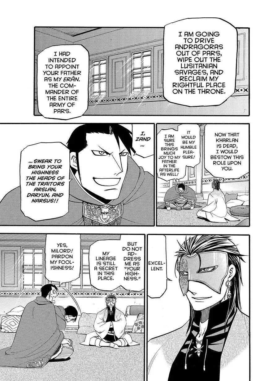 Arslan Senki (ARAKAWA Hiromu) Chapter 27 page 7 - Chapter 27 : Son OF Kharlan2