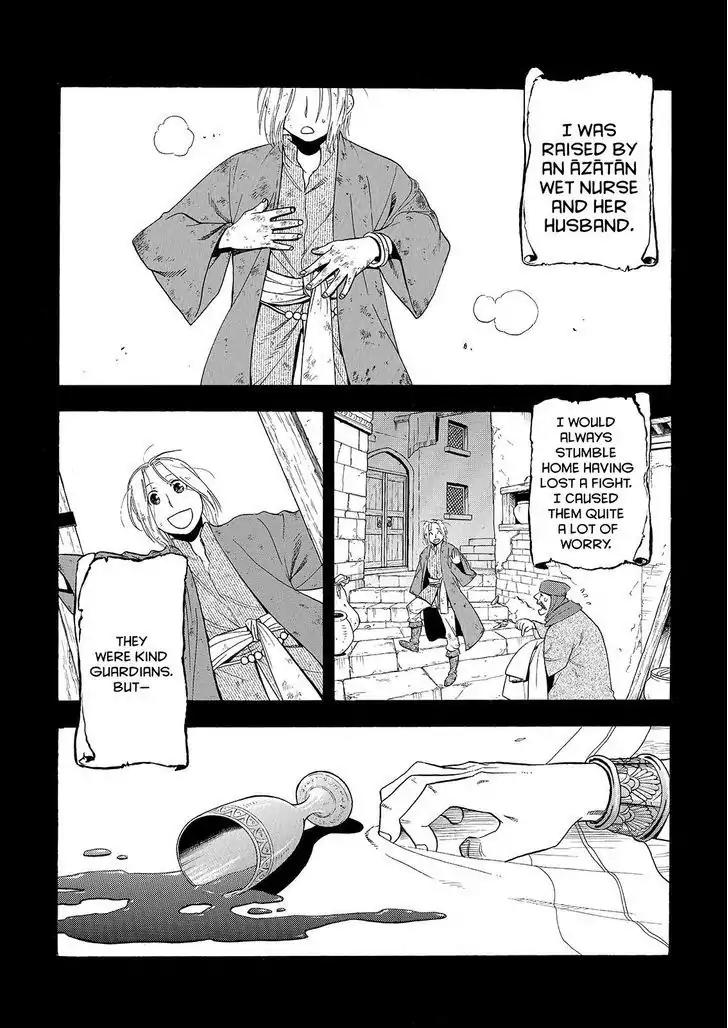 Arslan Senki (ARAKAWA Hiromu) Chapter 28 page 1 - Chapter 28: Daughter of the Zot Clan