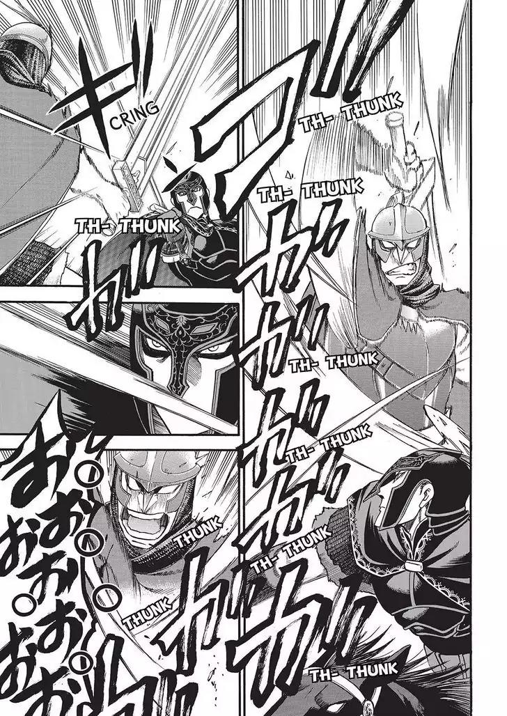 Arslan Senki (ARAKAWA Hiromu) Chapter 28 page 15 - Chapter 28: Daughter of the Zot Clan