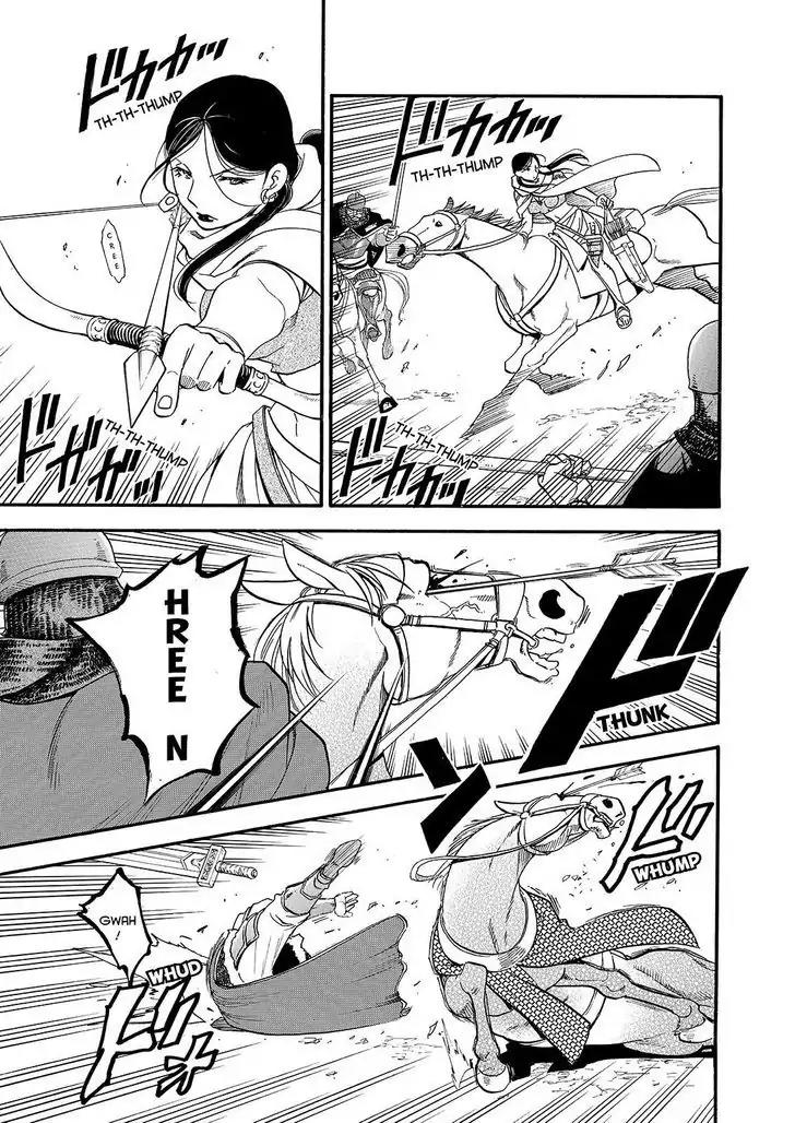 Arslan Senki (ARAKAWA Hiromu) Chapter 28 page 17 - Chapter 28: Daughter of the Zot Clan