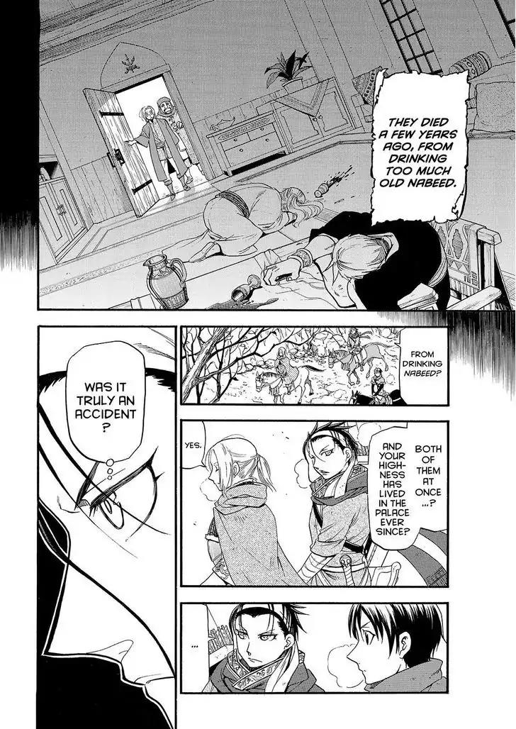 Arslan Senki (ARAKAWA Hiromu) Chapter 28 page 2 - Chapter 28: Daughter of the Zot Clan