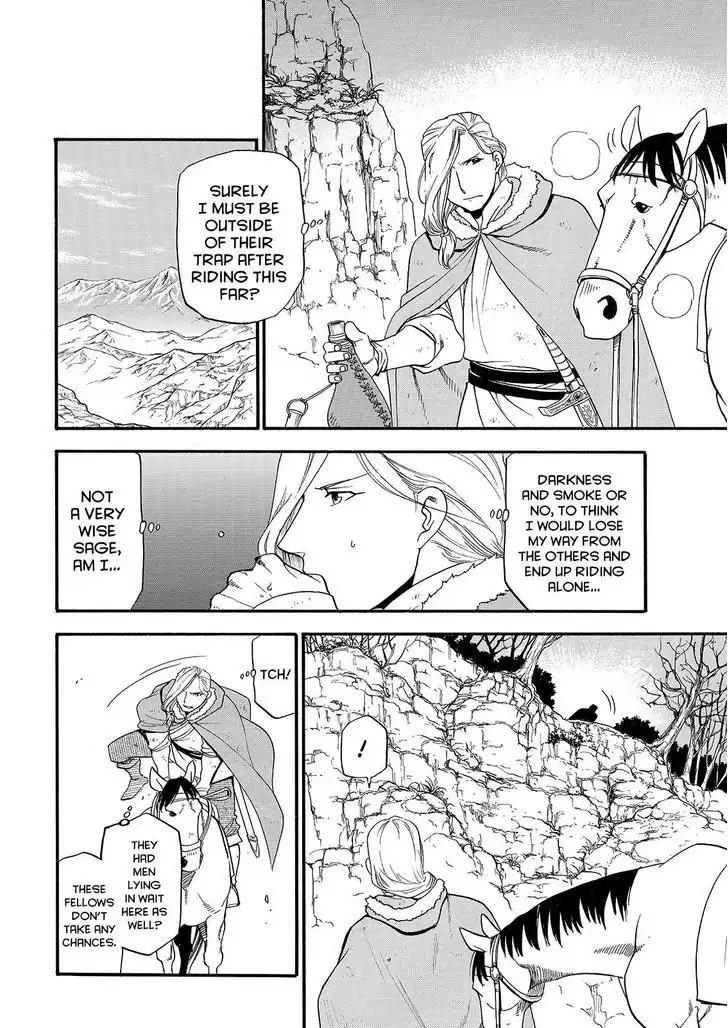 Arslan Senki (ARAKAWA Hiromu) Chapter 28 page 22 - Chapter 28: Daughter of the Zot Clan