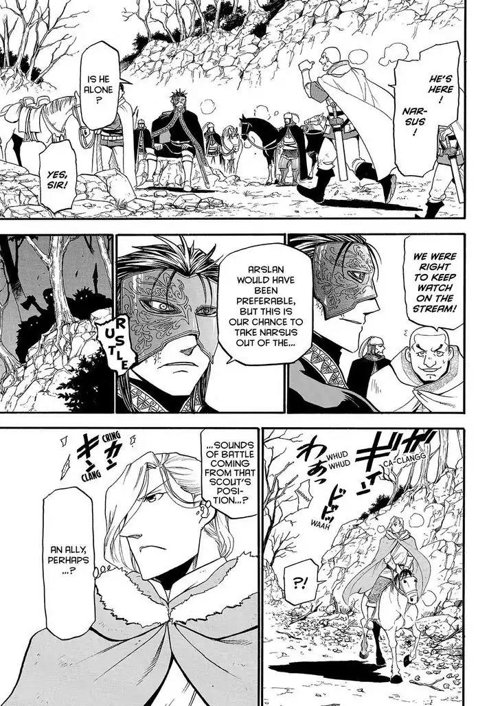 Arslan Senki (ARAKAWA Hiromu) Chapter 28 page 23 - Chapter 28: Daughter of the Zot Clan