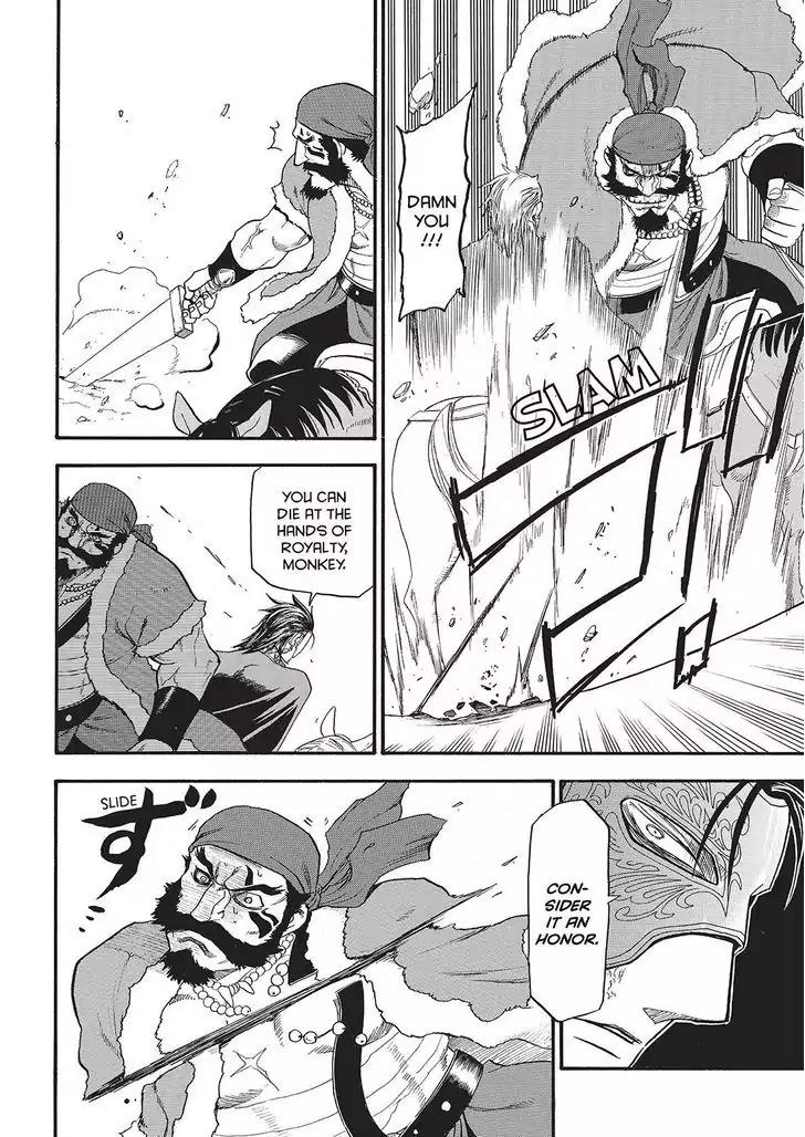 Arslan Senki (ARAKAWA Hiromu) Chapter 28 page 26 - Chapter 28: Daughter of the Zot Clan