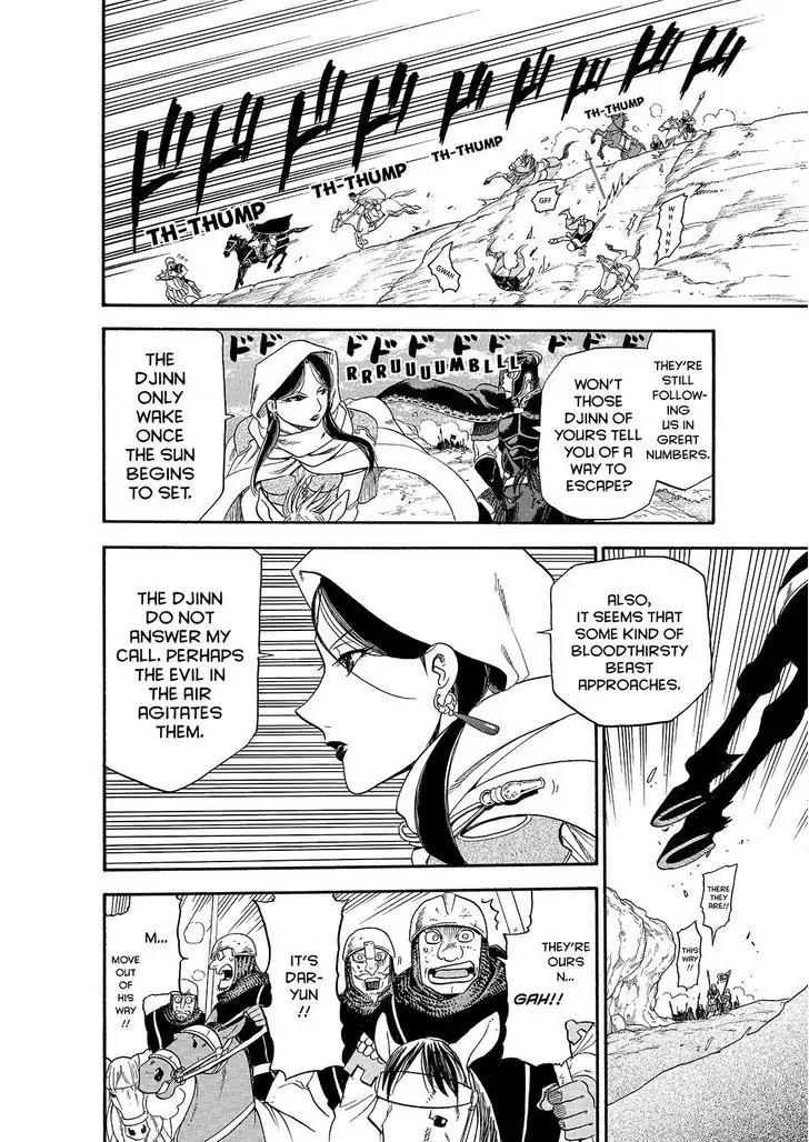 Arslan Senki (ARAKAWA Hiromu) Chapter 28 page 4 - Chapter 28: Daughter of the Zot Clan