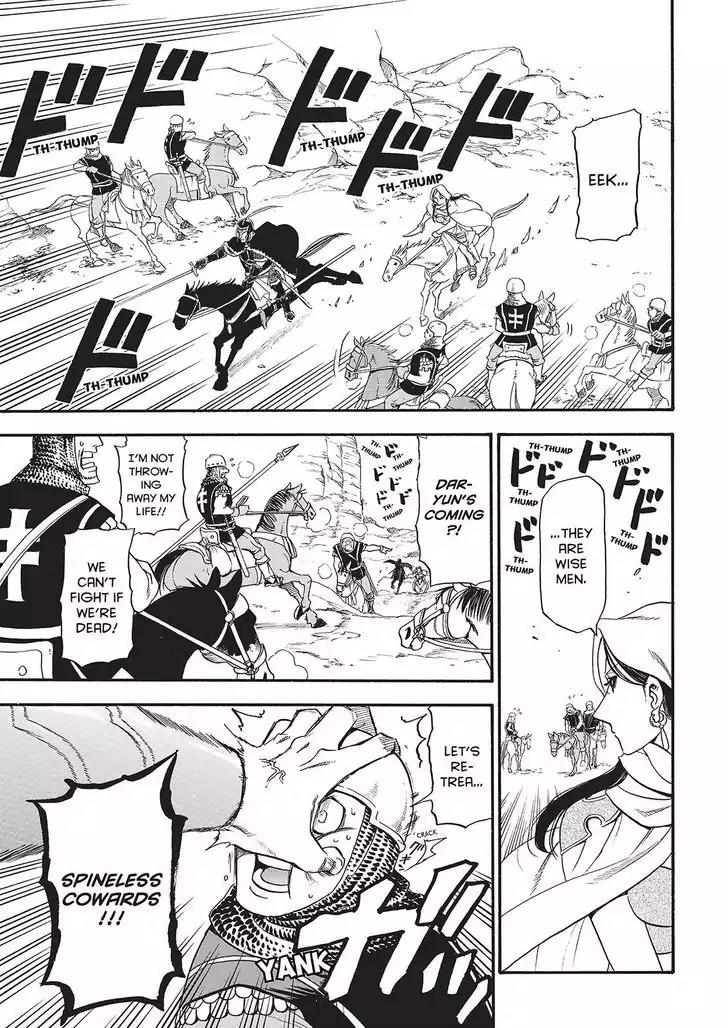 Arslan Senki (ARAKAWA Hiromu) Chapter 28 page 5 - Chapter 28: Daughter of the Zot Clan