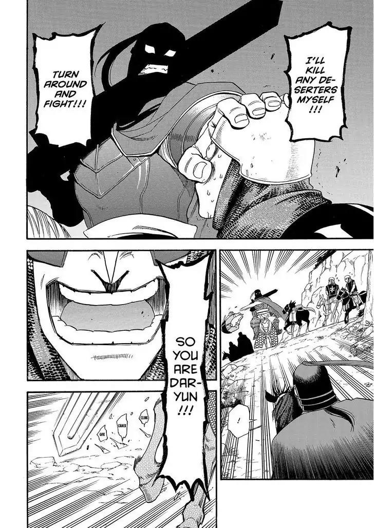 Arslan Senki (ARAKAWA Hiromu) Chapter 28 page 6 - Chapter 28: Daughter of the Zot Clan